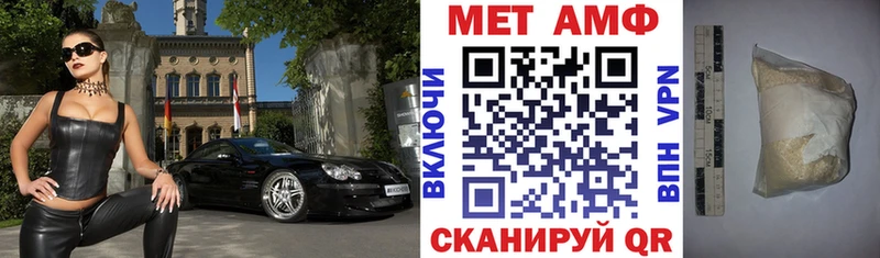 Купить закладки  Морозовск  АМФ Розовый 