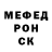 КЕТАМИН VHQ CHANCHAL MOHONTA