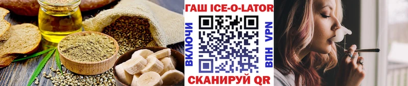 Купить  Морозовск  Печенье с ТГК конопля 