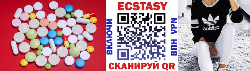 ЭКСТАЗИ 280 MDMA  Купить где  Морозовск 