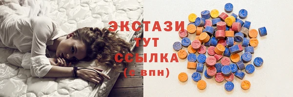 мефедрон VHQ Аркадак