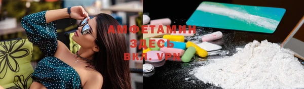 ешки Армянск
