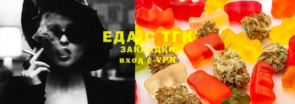 мефедрон VHQ Аркадак