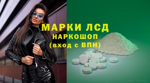 мефедрон VHQ Аркадак