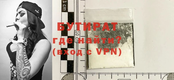 ешки Армянск