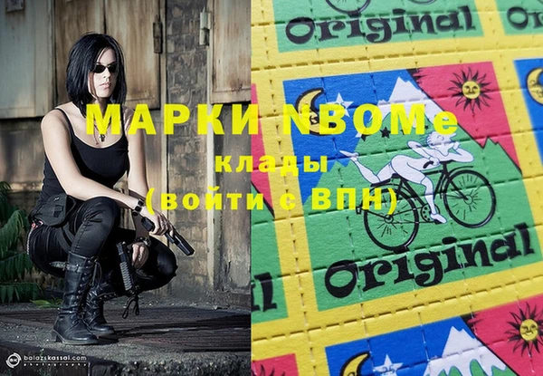 кокаин колумбия Арсеньев