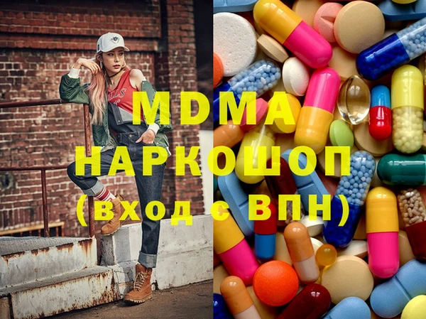 ешки Армянск