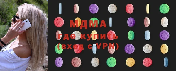 кокаин колумбия Арсеньев