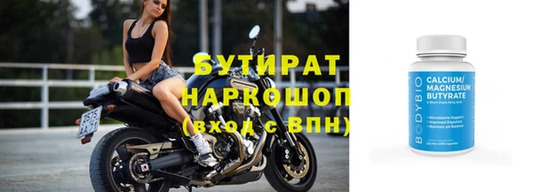 ешки Армянск