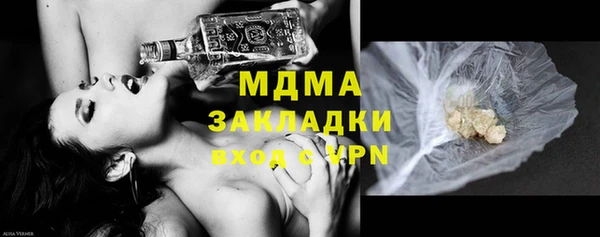ешки Армянск