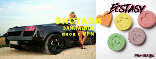 мефедрон VHQ Аркадак