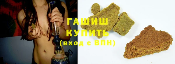 мефедрон VHQ Аркадак