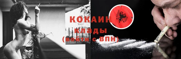 кокаин колумбия Арсеньев