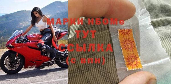 кокаин колумбия Арсеньев