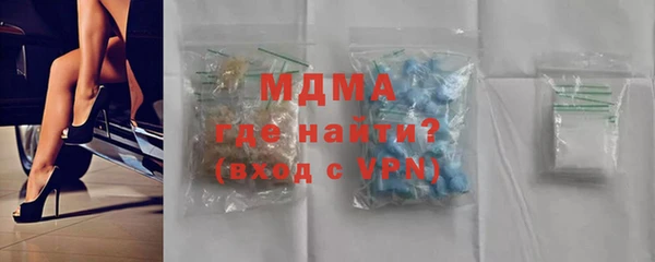 мефедрон VHQ Аркадак