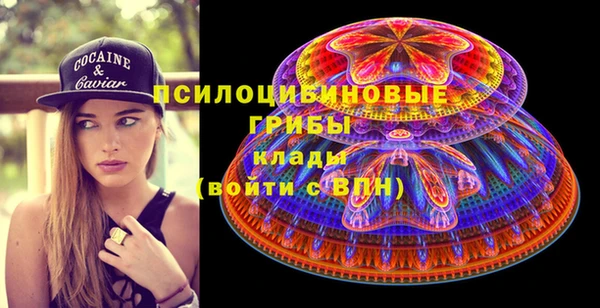 ешки Армянск