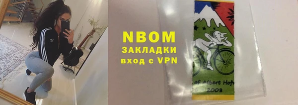 ешки Армянск