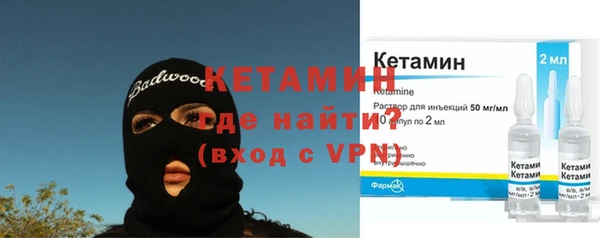 кокаин колумбия Арсеньев