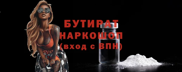 ешки Армянск
