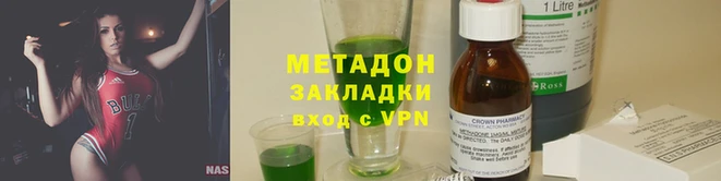 ешки Армянск