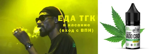 мефедрон VHQ Аркадак