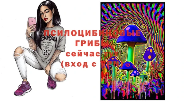 кокаин колумбия Арсеньев