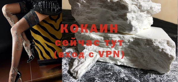 кокаин колумбия Арсеньев