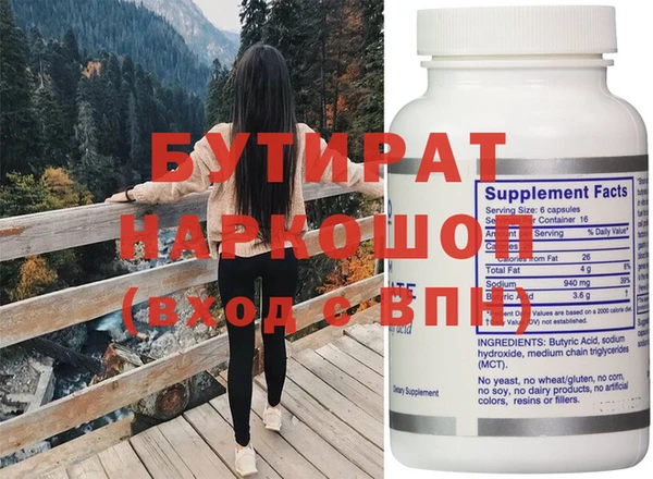 мефедрон VHQ Аркадак