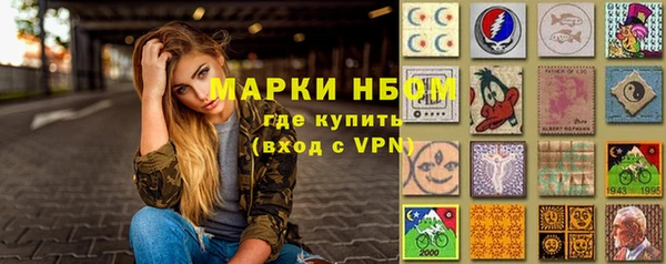 кокаин колумбия Арсеньев