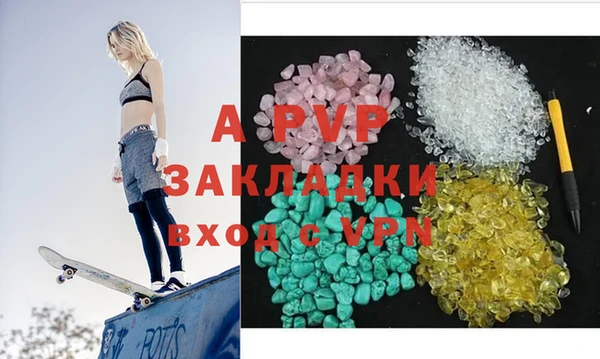ешки Армянск