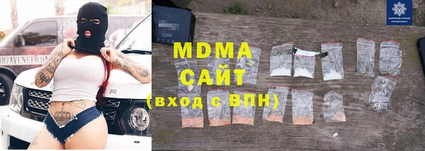 мефедрон VHQ Аркадак