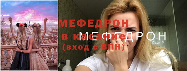 мефедрон VHQ Аркадак