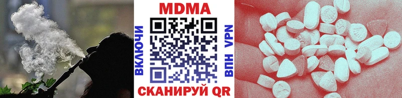 MDMA Molly Морозовск
