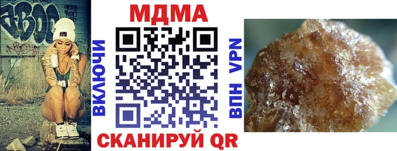 Купить где  Морозовск  МДМА кристаллы 