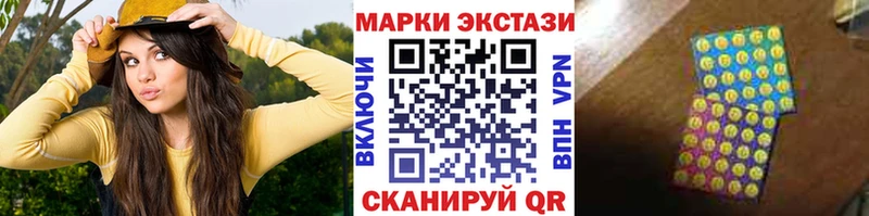 Марки N-bome 1500мкг  Купить закладки  Морозовск 