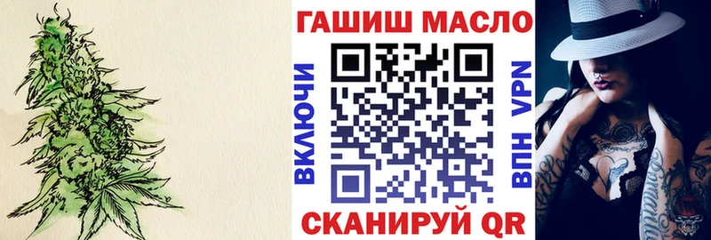 Купить  Морозовск  Дистиллят ТГК жижа 